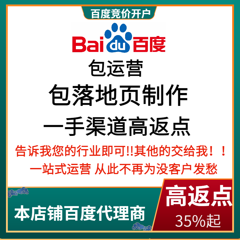 晋安流量卡腾讯广点通高返点白单户