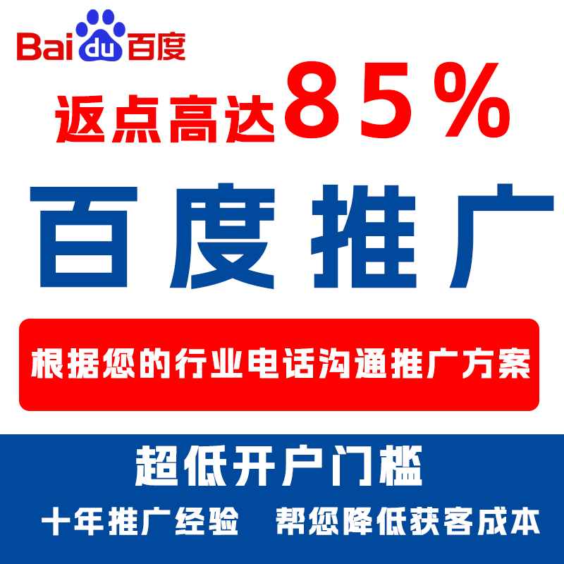 晋安厌食搜狗高返点端口户