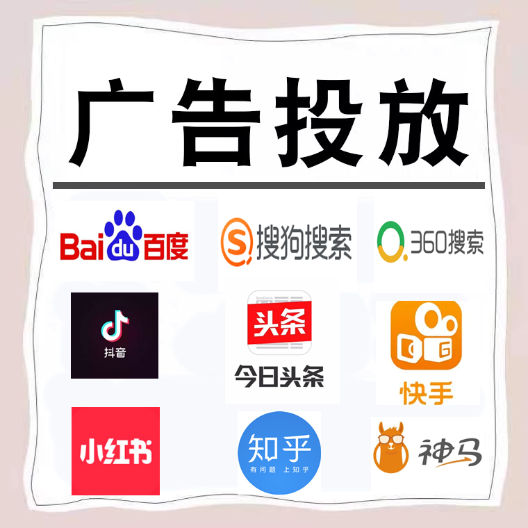 晋安卫浴今日头条高返点行发户