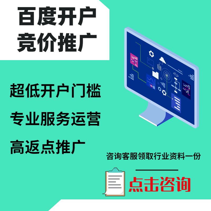 晋安手工活今日头条高返点端口户